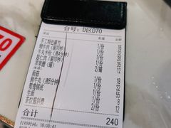 账单-潮发潮汕牛肉店(正佳广场店)