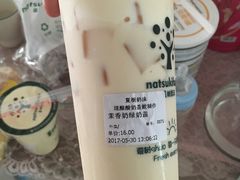 -夏树奶沫(杨柳青店)