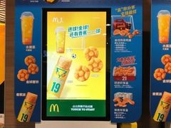 -麦当劳(武昌火车站店)