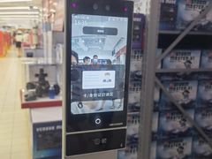 -家乐福会员店(南翔店)