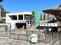 -沈阳森林动物园