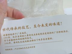 -味多美(民星路店)