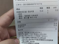 -一杯潮茶(西街店)