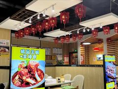 -和庆斋羊蝎子火锅·碳缸烧烤(顺义旗舰店)