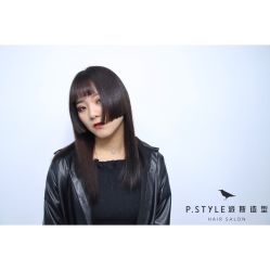 -P.STYLE 派斯造型