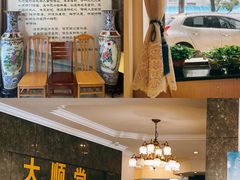-大顺堂食府(牛街店)