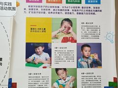 -韦哲乐高机器人·等级考试·少儿编程(羽山路校区)