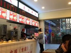 -流浪地图剁椒卤汁拌饭(未来城购物广场店)