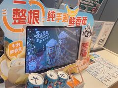 -DQ·蛋糕·冰淇淋(河东万达店)