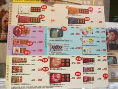 菜单-美心西饼mx cakes(市桥站店)