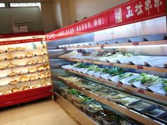 自助取餐区-玉林串串香·成都老字号(玉林街总店)