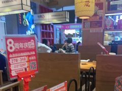 -怪噜范·老贵阳街头名小吃(鸿通城店)