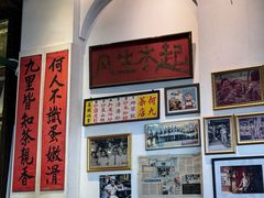 -何九海南茶店(鬼仔巷店)