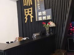 -味界·精致赣菜(招商花园城店)