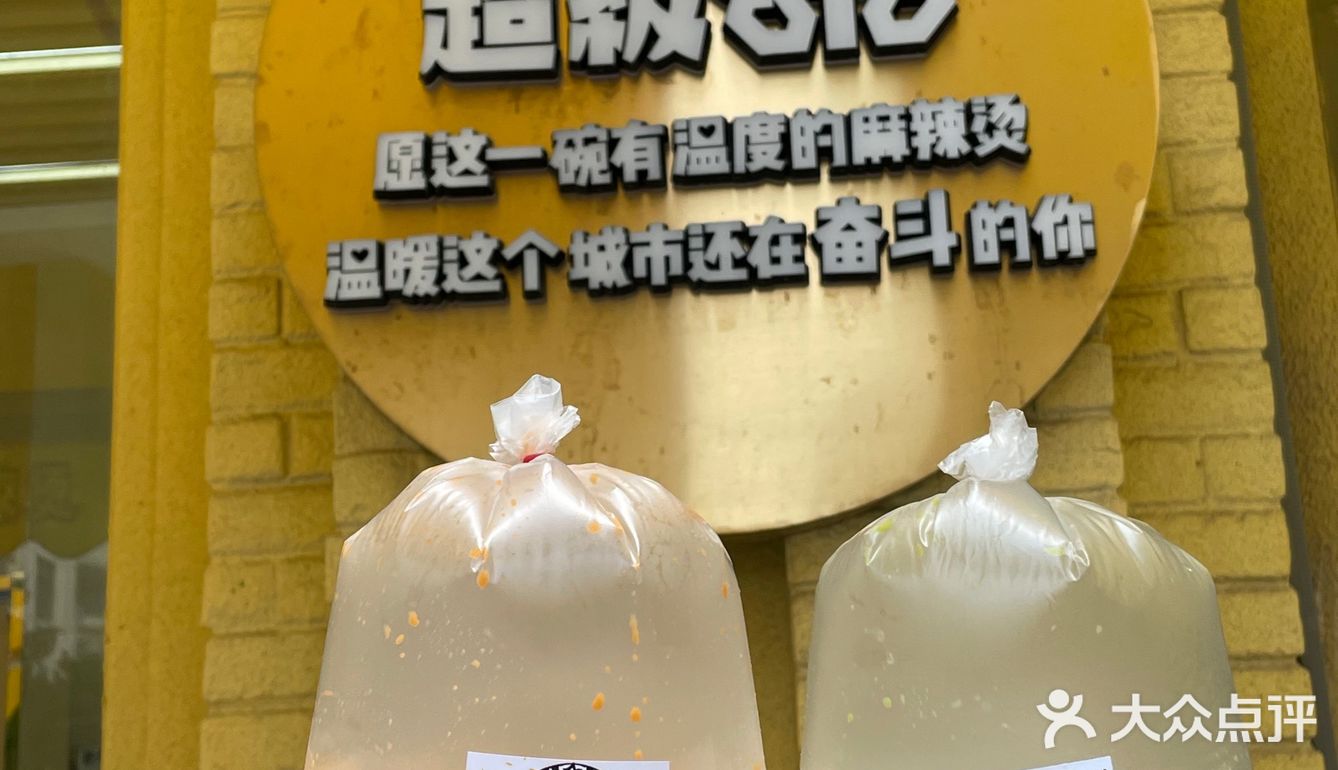 吃过很多麻辣烫，头一回吃泰式麻辣烫，推荐冬阴功味！
