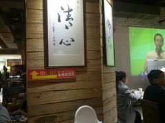 -素清香(解放路店)