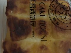 -丁香西饼屋(桂林路店)