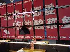 -蜀锦堂·川味现炒(襄阳武商汇店)