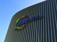 -凯德MALL(望京店)