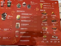 -DQ·蛋糕·冰淇淋(金牛万达店)