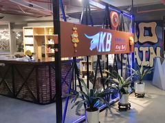 -KingBull私教健身&格斗订制(龙井商业中心店)