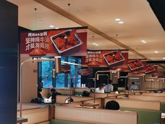-海底捞火锅(吴中路店)