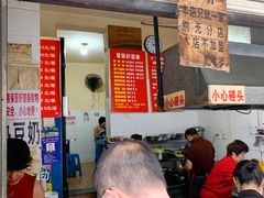 菜单-蓉城西二道无名冒菜(西二道街店)
