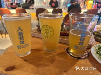 #德国啤酒 #梅子酒 #人人都是美食家 #我的美食日