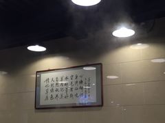 -情忆草原涮肉馆
