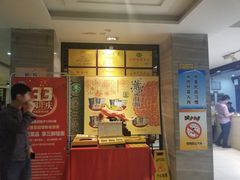 门面-萧记三鲜烩面(郑汴路店)