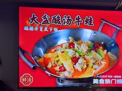 -红满堂·龙虾·牛蛙·淮扬菜(濠北路店)