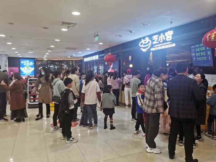 芝小官毛肚火锅海鲜自助餐厅(无锡宝龙店)-"今晚所有