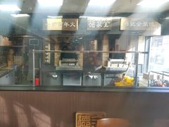 -全聚德烤鸭店(马家堡店)