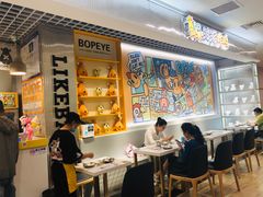 大堂-BOPEYE·波派炸鸡(九霄天地店)