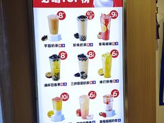 -蜜雪冰城(大润发店)