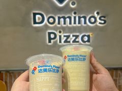 -达美乐比萨(红山店)