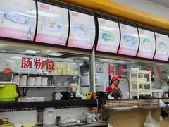 -燊意布拉肠云吞面(中山四路店)