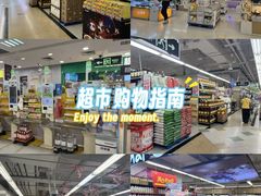 -华润万家(荔湾店)