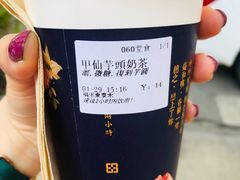 -厝内小眷村(东二环泰禾店)