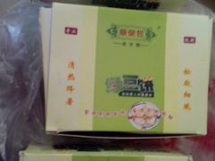 -华荣哲绿豆饼(泰安店)