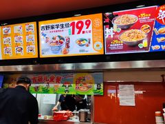 -吉野家(黑牛城道店)