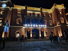 -洪江古商城