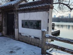 -济南大明湖景区