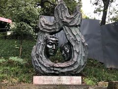 -白公馆