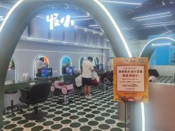 -Oh my head 发小儿童理发(探十里店)