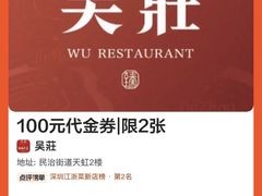 -天虹购物中心(深圳龙华店)