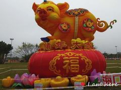 -万绿园