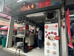 -榮泰米粉湯(Left Shop)