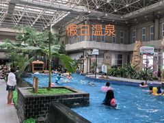 -兴芮温泉度假区