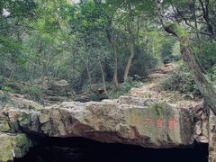 -虞山风景区